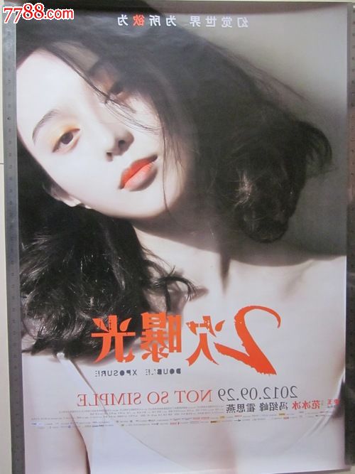 瓦恩布雷那神学院 Market Development Diploma